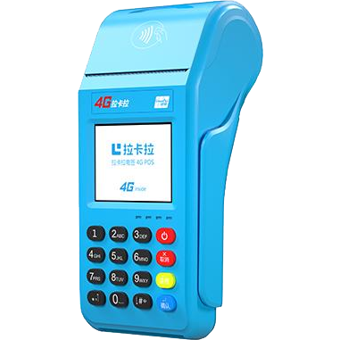 恩施拉卡拉传统POS机