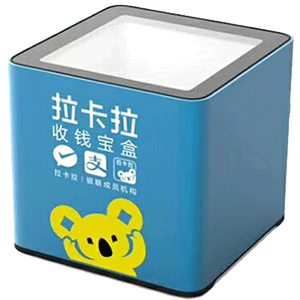 恩施拉卡拉收款宝盒